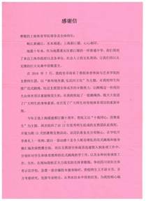 微信图片_20180917180737