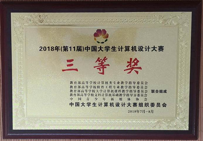 微信图片_20180913154455