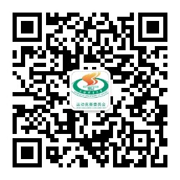 上体运动竞赛委员会