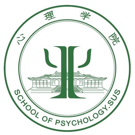 心理学院