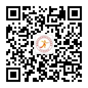 教育部优秀传统文化武术传承基地
