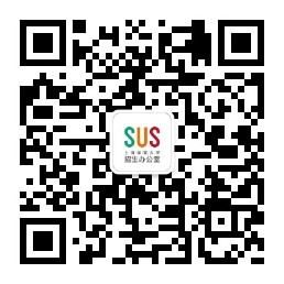 SUNBET申搏招生办