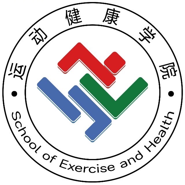 运动健康学院